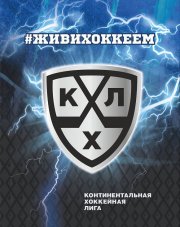 Йокерит - Металлург (, 2021)