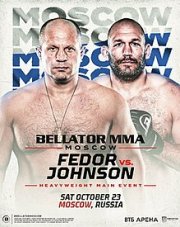 Bellator 269 Емельяненко - Джонсон (, 2021)